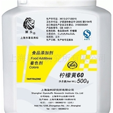 专业生产，代理食品色素柠檬黄，最小包装500-1000克