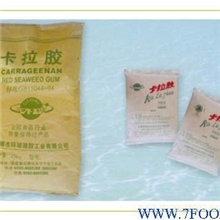 专业生产食品添加剂卡拉胶，可分装1000克