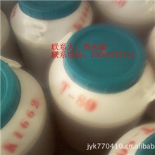 供应吐温80【专业生产厂部直销】