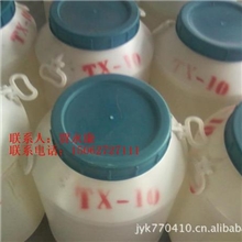 供应TX-10【专业生产厂部直销】
