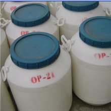 乳化剂OP-21