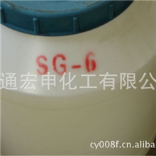 供脂肪酸聚氧乙烯醚乳化剂SG-10