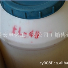 供应蓖麻油聚氧乙烯醚EL-20,40,60,80,90