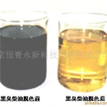 脱色技术黑色环烷酸非标柴油