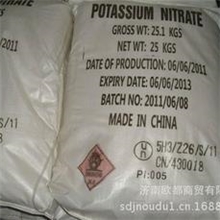 厂家现货供应硝酸钾