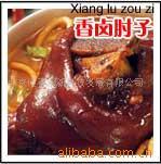 十里香卤烤小吃技术