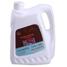 德国思诺石材增艳剂SINO-1800效果明显进口技术石材增色剂