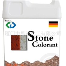 德国思诺原装进口石材染色稀释剂SINO渗透力强不褪色