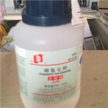 厂家直供硼氢化钾;四氢硼酸钾,钾硼氢,氢硼化钾试剂分析纯AR100G