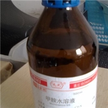 供应一甲胺40%水溶液,甲胺水溶液现货