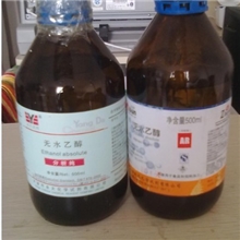经营各类化工产品无水乙醇分析纯、无水酒精、绝对酒精AR500ml