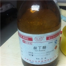 经营各类化工试剂产品叔丁醇分析纯AR500ML
