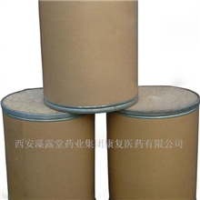 药用级拉米夫定抗病毒类原料药拉米夫定厂家直销现货供应