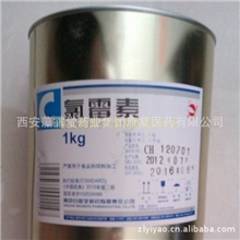 西安藻露堂现货供应氯霉素粉医药级氯霉素质量好价格优