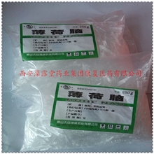 厂家直销天然薄荷脑药用级薄荷脑优质原料药食用薄荷脑