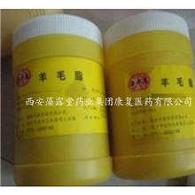 羊毛脂厂家医用水溶羊毛脂现货供应羊毛脂工业级质量好