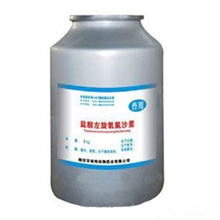 盐酸左旋氧氟沙星纯原料药