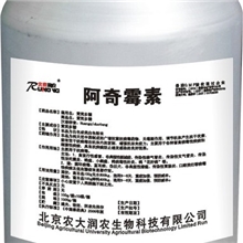 优质兽药原料【阿奇霉素】用途及报价