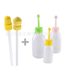 猪仙子输精管（初/经产）+80ml瓶猪用输精管瓶一次性输精管瓶