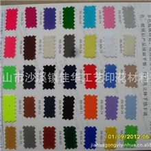 代理贰发进口尼龙66水洗绒毛（贰发集团）SWN高级耐水洗毛绒