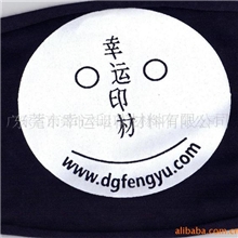 供应T恤、雪纺布料哑面高弹弹性透明浆