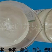 广印牌印花材料\机印胶浆\泳衣胶浆\厚板浆牛仔胶浆