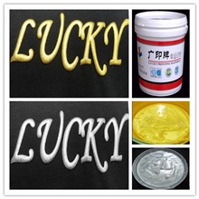 批发发泡烫金浆Foilpaste