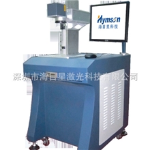 商标激光打标机