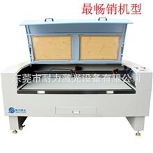 等离子激光切割机激光电焊切割机