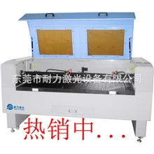 厚料板材激光裁断机激光裁切机