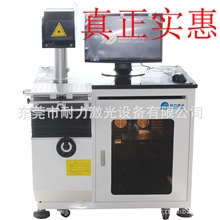 优质品牌金属激光刻字机logo激光烧花机