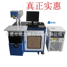 金项链戒指激光刻字机激光雕刻镭射机