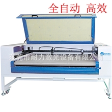 大量批发全自动电脑进料激光裁布机激光切割机