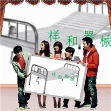 不锈钢单摇床不锈钢单摇床不锈钢单摇床