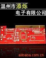 供应FR-4双面电路板交货期5-12天