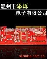 供应电路板交货时间5-12天