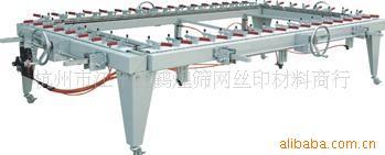 拉网机绷网机网纱网版