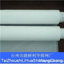 供应优质网纱涤纶丝印网纱白色网纱（厂家经销）