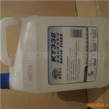 显影水、移印辅助材料，品类齐全