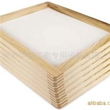 丝印网版低价格生产广州华翌生产制作欢迎订购