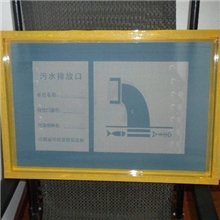 提供高精密网版、丝网印刷网版、丝网版制作加工东升制版