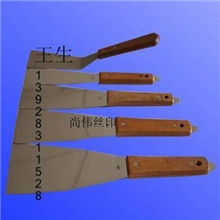 铲墨刀，调墨刀，调油刀，铲浆刀，带撬铲墨刀，网版收墨刀