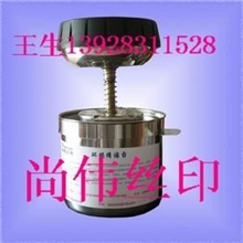 清洁台,清洁壶，粘湿台，丝印清洁台，防挥发壶，汽油壶