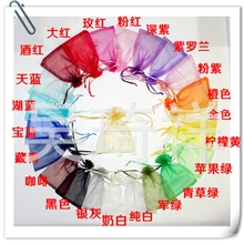 素色纯色珍珠礼品批发纱袋,现货尺寸齐全,厂家直销,5*7--40*60CM