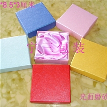 手镯盒首饰盒包装盒饰品盒手链盒光板磨砂面