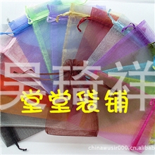 素色纱袋,纯色纱袋,珍珠纱袋,纱袋批发,礼品纱袋,喜糖袋大号13*18