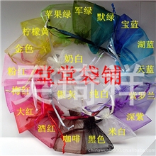 纯色纱袋,素色纱袋,单色纱袋,纱袋批发,礼品纱袋,喜糖袋中号10*12
