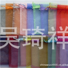 素色纱袋,纯色纱袋,珍珠纱袋,纱袋批发,礼品包装,喜糖袋大号17*23