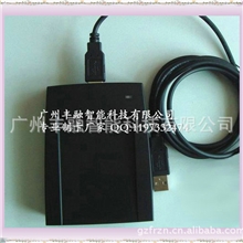 批发RFID智能读卡器批发ID卡读卡器销售智能ID卡读卡器生产厂家