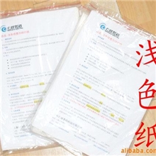热转印纸烫画纸浅色纸深色纸T恤转印纸热升华纸